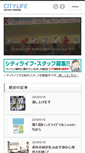 Mobile Screenshot of cl-shop.com