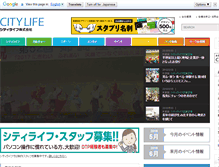 Tablet Screenshot of cl-shop.com